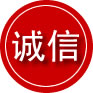 桂东诚信救援服务