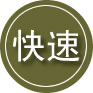 桂东24小时道路救援