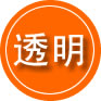 桂东救援费用合理