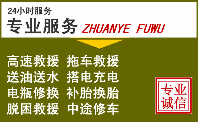 新能源汽车保有量攀升，桂东道路救援行业未来发展新趋势解析