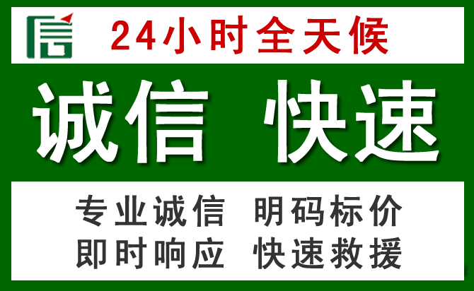 桂东汽车救援